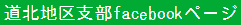 knxfacebooky[W