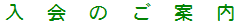 ̂ē