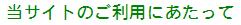 TCĝpɂ