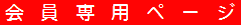 py[W