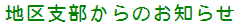 nx̂m点